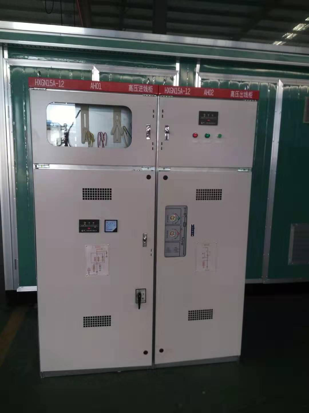 HXGN-12型高压固定式交流金属封闭环网配电柜